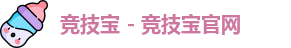 竞技宝